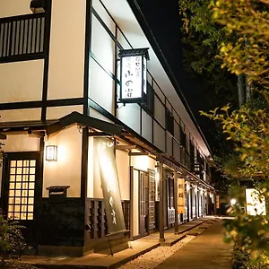 Ryokan Onsen Yuyado Yamanoshou, Hakone