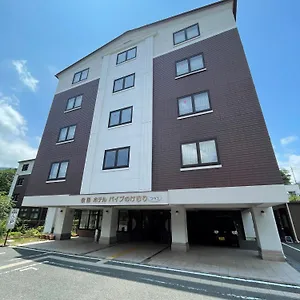 Hotel Gora Paipuno Kemuri Plus, Hakone